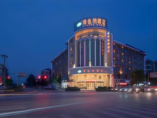 Na foto é possível ver o objeto Vienna Hotel Jiangxi Shangrao Yiyang Railway Station Fangzhimin Avenue localizado na cidade de Shangrao.