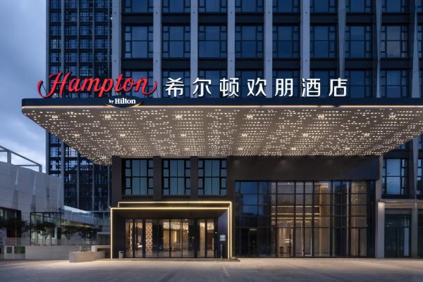 Auf dem Foto ist das Objekt Hampton By Hilton Dongguan Nancheng Xiping in der Stadt Baima zu sehen.