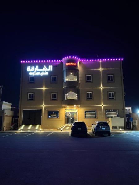 Na fotografii je vidět objekt برج الشارقة للشقق المخدومة nacházející se ve městě Najran.