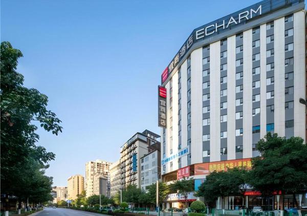 A la foto es mostra l'objecte Echarm Hotel Guilin Railway Station the MixC situat a la ciutat de Guilin.