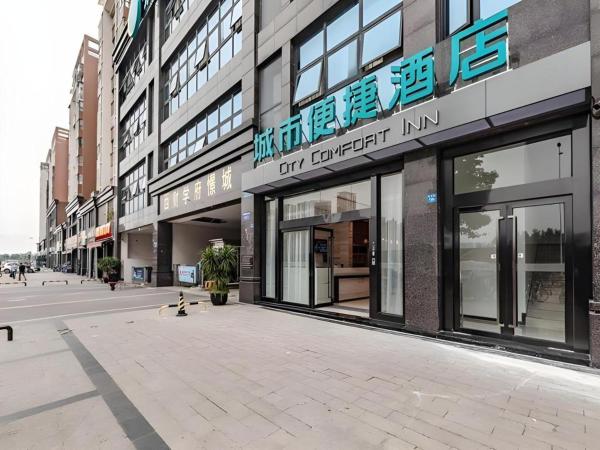 Na foto é possível ver o objeto City Comfort Inn Chengdu Southwest University of Finance and Economics Wansheng Metro Station localizado na cidade de Chongzhou.