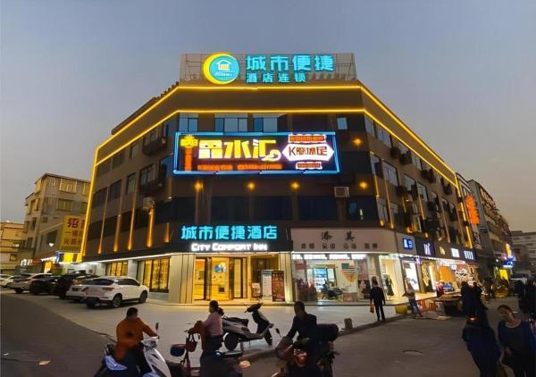 A la foto es mostra l'objecte City Comfort Inn Zhaoqing Sihui Nanjiang Industrial Park situat a la ciutat de Sanshui.