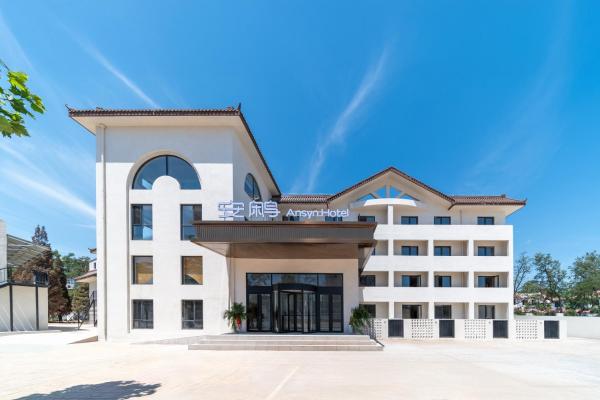 Na fotografii je vidět objekt Qinhuangdao Ansyn Resort Hotel nacházející se ve městě Changli.