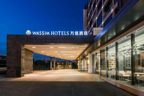 上海陆家嘴世博园万信至格酒店, Шанхай