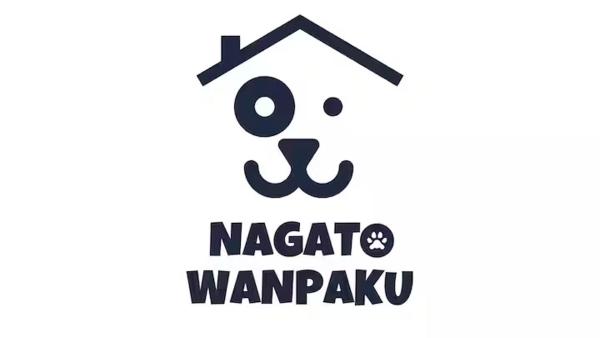 Na zdjęciu widoczny jest obiekt 最大8名利用可-ワンちゃんと泊まれる宿 長門わん泊 położony w mieście Furuichi.