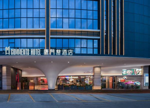 Foto 3: 东莞企石康门紫酒店