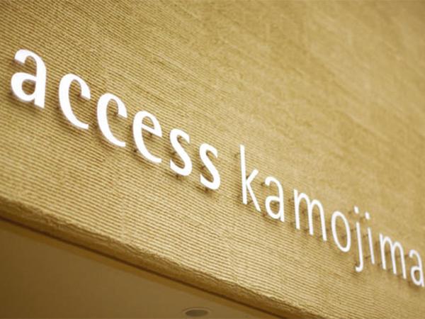 Photo 2 : ビジネスホテルアクセス鴨島