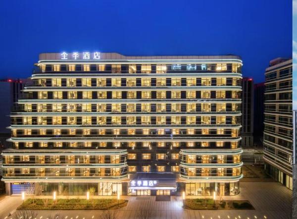 A la foto es mostra l'objecte JI Hotel Beijing Daxing International Airport Terminal situat a la ciutat de Pequín.