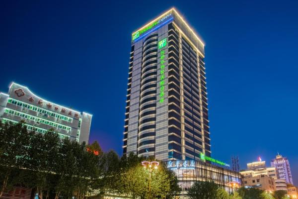 På billedet ses objektet Holiday Inn Express Hefei Huaihe Road beliggende i byen Hefei.