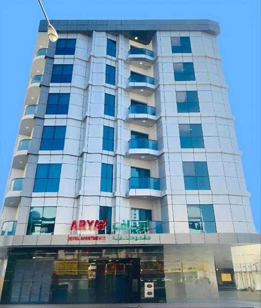 Na fotografii je vidět objekt Aryaf Hotel Apart Tabasum Group nacházející se ve městě Adžmán.