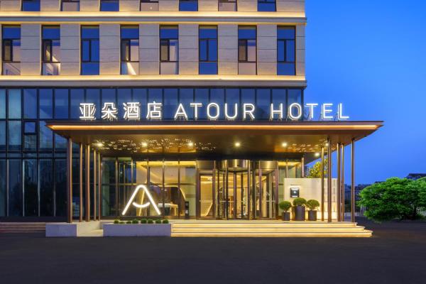 Atour Hotel Dalian Wafangdian, Wafangdian