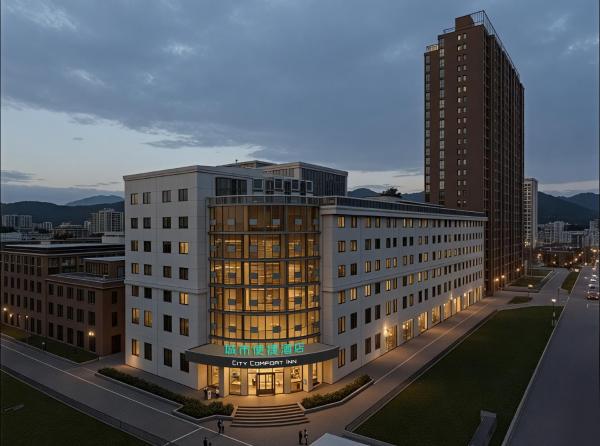 A la foto es mostra l'objecte City Comfort Inn Shiyan Yunxi Huangshan Park Branch situat a la ciutat de Yunxi.