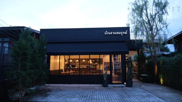 På billedet ses objektet บ้านสวนสมบูรณ์ beliggende i byen Sangkhla Buri.