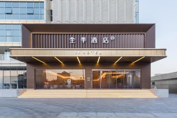 A la foto es mostra l'objecte Ji Hotel Beijing Fangshan District Goverment situat a la ciutat de Pequín.