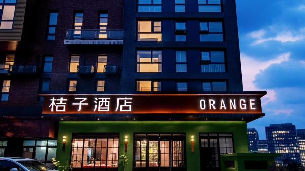 A la foto es mostra l'objecte Orange Hotel Beijing Shangdi Anningzhuang situat a la ciutat de Pequín.