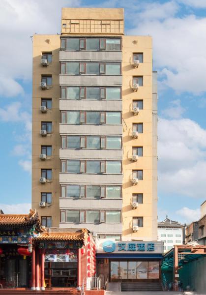 A la foto es mostra l'objecte Hanting Hotel Beijing Wangfujing Union Hospital situat a la ciutat de Pequín.