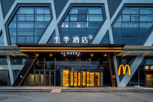 A la foto es mostra l'objecte JI Hotel Beijing Changping Tiantongyuan North Transportation Hub situat a la ciutat de Pequín.
