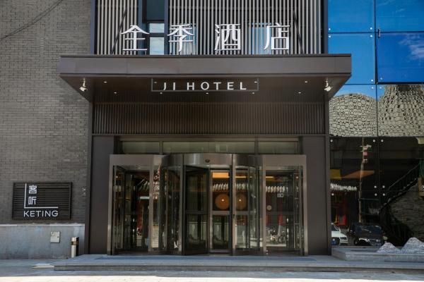 A la foto es mostra l'objecte JI Hotel Beijing Shijingshan Wanda Taiwan Street situat a la ciutat de Pequín.