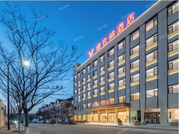 Nella foto è visibile l'oggetto Vienna Hotel Yiwu Heart Branch situato nella città di Pujiang.