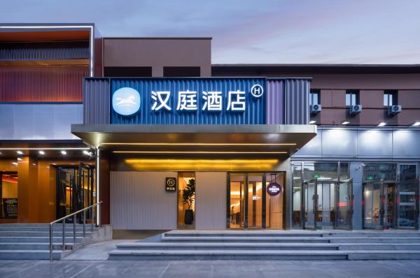 A la foto es mostra l'objecte Hanting Hotel Beijing Wukesong 301 Hospital South Gate situat a la ciutat de Pequín.