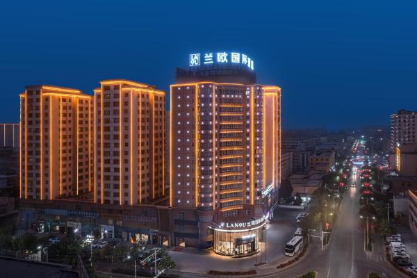 兰欧国际酒店（阿图什店）