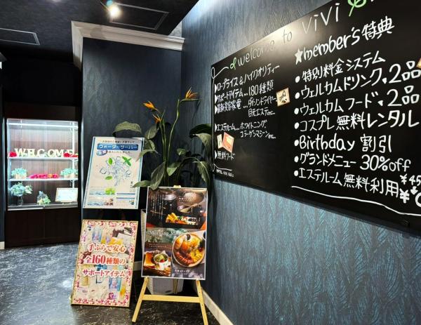 Photo 8 : 岐阜ホテルヴィヴィ