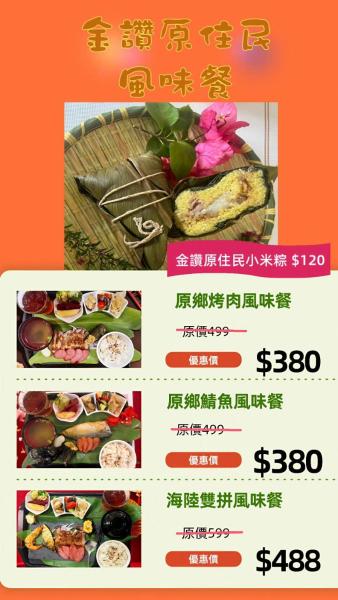 Bilde 9: 金讚溫泉飯店