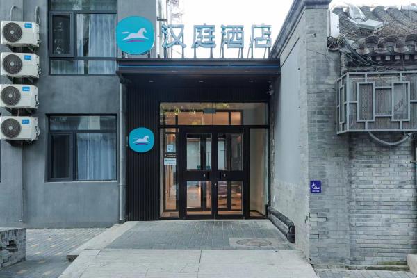 A la foto es mostra l'objecte Hanting Hotel Beijing Tongren Hospital Chongwenmen Subway Station situat a la ciutat de Pequín.