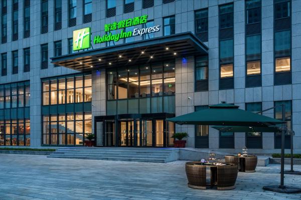 Na zdjęciu widoczny jest obiekt Holiday Inn Express Rongcheng Science and Technology Park położony w mieście Rongcheng.
