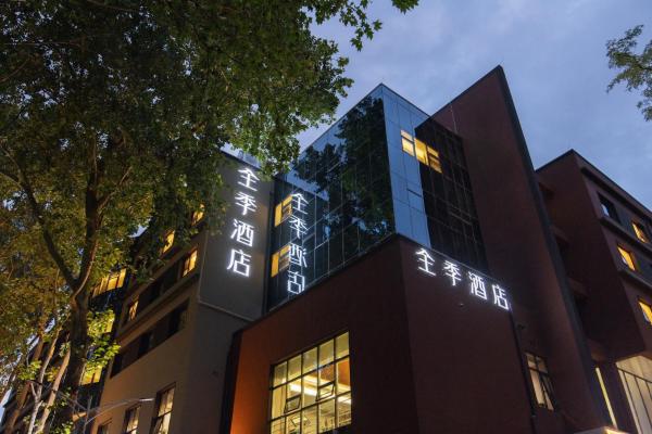 A la foto es mostra l'objecte JI Hotel Beijing Wudaokou University of Mining and Technology situat a la ciutat de Pequín.