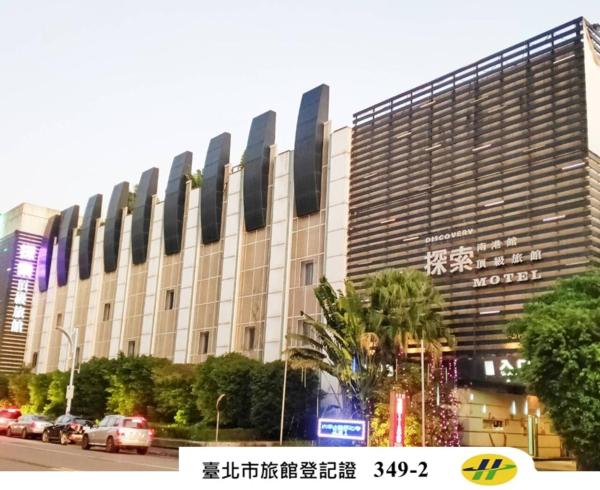 The photo shows the 探索汽車旅館南港館 臺北市旅館349-2號 located in the city of Taipei.