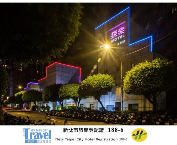 A la foto es mostra l'objecte Discovery Motel - Yonghe situat a la ciutat de Yonghe.