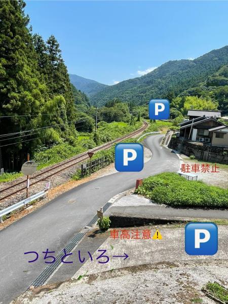つちといろ photo 7