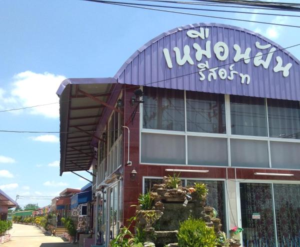 Na foto é possível ver o objeto Muean Fhan Resort Aranyaprathet localizado na cidade de Ban Khok (1).