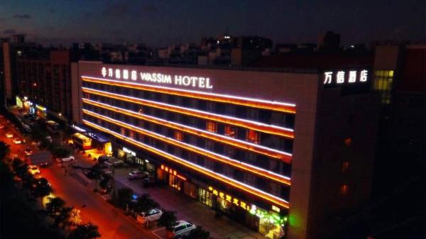 Φωτογραφία 1: 上海周浦万达万信至格酒店