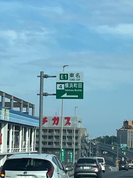 サンムーン鶴間的照片5