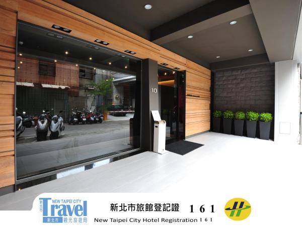 馥俐商旅二館 - 土城區