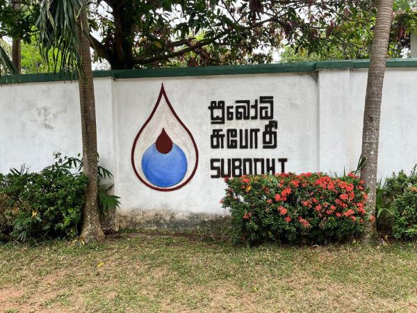 Subodhi Lakeside Retreat & Education Centre - Sri Lanka