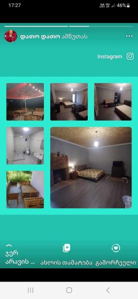 Kuva 2: Шода