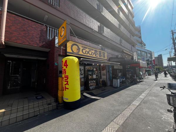 駅近一軒家まるまる貸切コハマゲストハウスの写真8