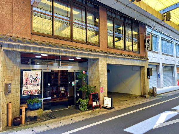 La photo montre l'objet 寿司六旅館 situé dans la ville de Higashimiyoshi.