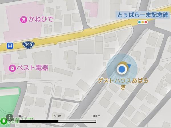 Bilde 6: わったー家あぱらぎ館