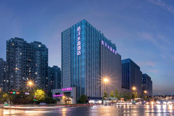 杭州火车东站桔子水晶酒店 Hangzhou East Railway Station Crystal Orange Hotel - Hangzhou
