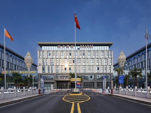Orange Hotel Nanjing Jiangning Southeast University Chengxin Avenue - Nankín