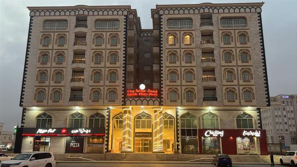 A la foto es mostra l'objecte Salalah plaza Hotel situat a la ciutat de Salalah.
