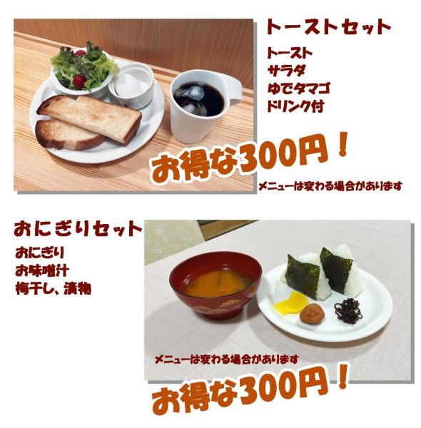 ビジネスホテル串本本店の写真2