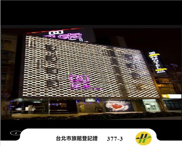 The photo shows the 探索汽車旅館 延平館 台北市旅館377-3號 located in the city of Taipei.
