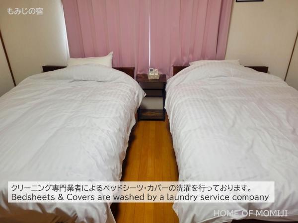 Foto 2: もみじの宿別府