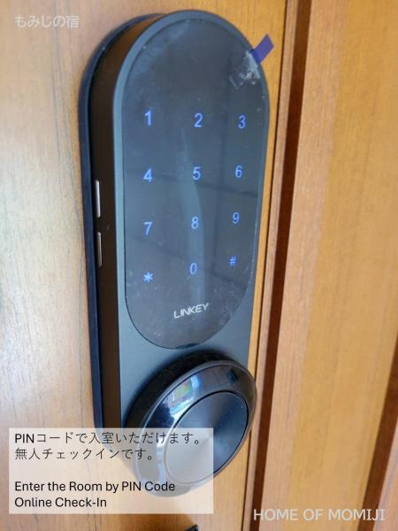 Foto 9: もみじの宿別府
