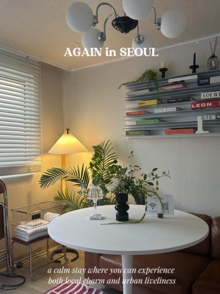 AGAIN in SEOUL, Seul